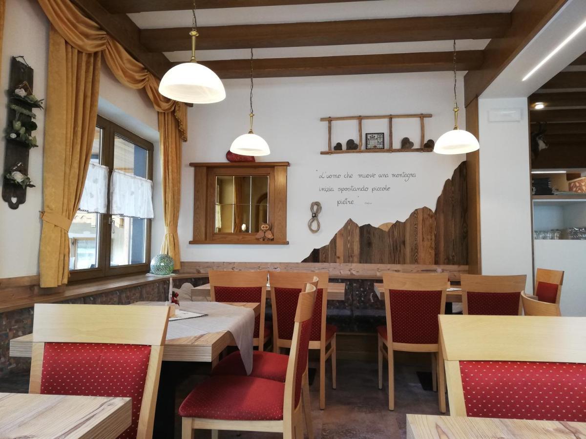 Hotel Aida Pozza di Fassa Esterno foto